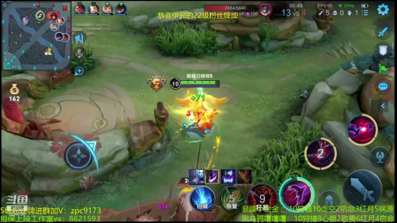 【2021-08-29 14点场】青鸾少年云天河：射手芈月降临~