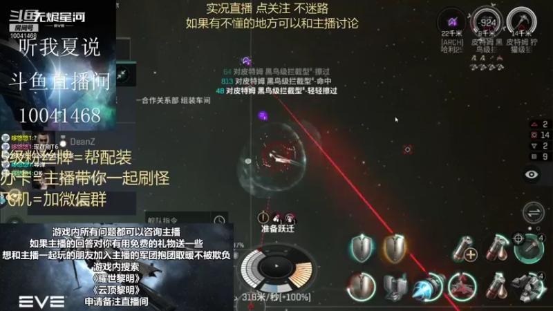 【2021-08-28 14点场】听我夏说：逛累了吧，进来歇会儿