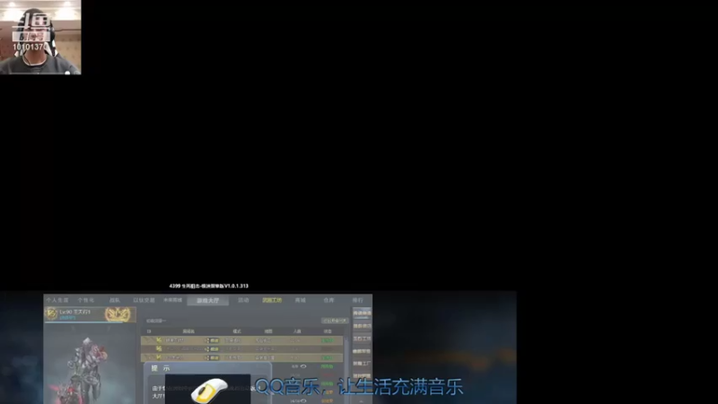 【2021-08-28 22点场】汐颜染瞳563：生死狙击一枪定生死