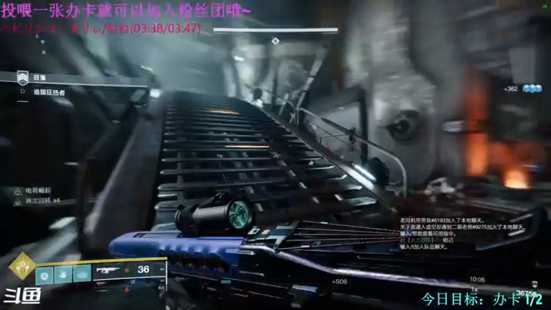 【2021-08-29 21点场】秋嘞个秋：命运2萌新第四天