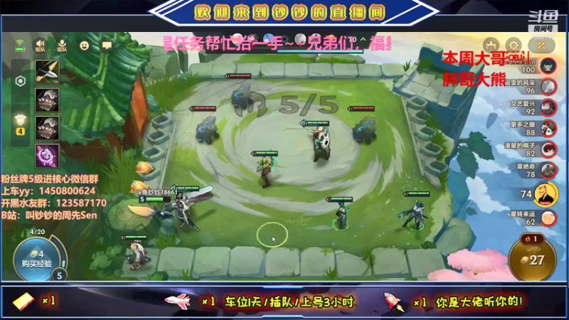 【2021-08-28 21点场】叫钞钞的周先Sen：黄埔军校，今天怎么说？