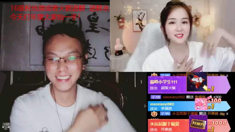 【2021-08-29 01点场】睡懵的渣皇：打年度啦大哥抬一手