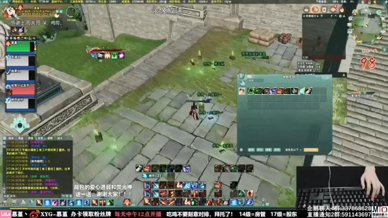 【2021-08-29 01点场】慕堇丶：录像放送，补点时长