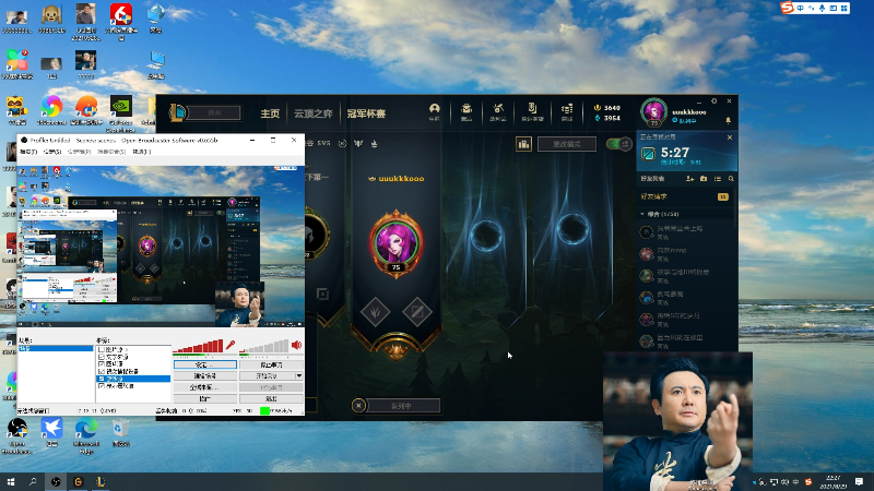 【英雄联盟】冰凡的精彩时刻 20210829 22点场