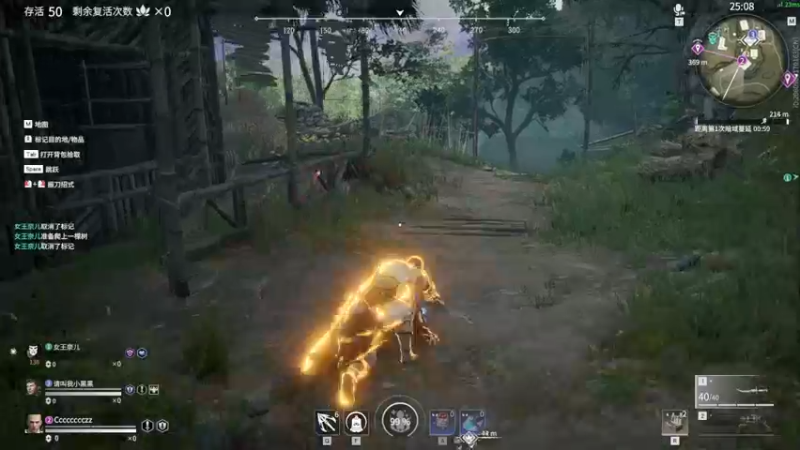 【2021-08-29 00点场】阿狸ALiovo：阿狸：匕首什么时候削啊