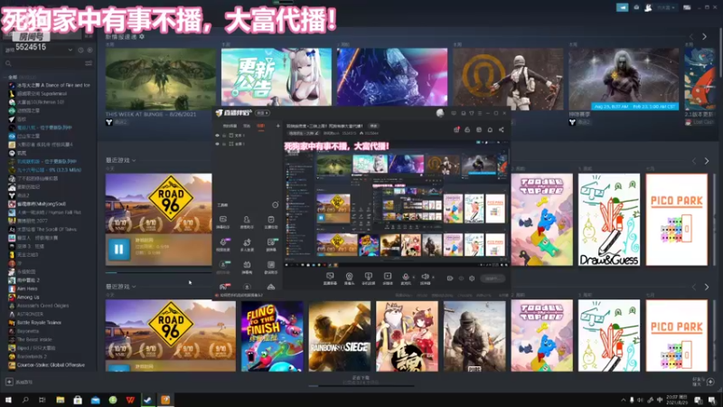【2021-08-29 20点场】陈死狗cnh：双倍亲密度+三倍上限！死狗有事大富代播！