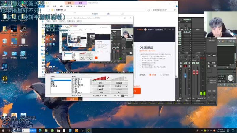 【2021-08-29 09点场】解说十一：解说十一：先金铲铲！！