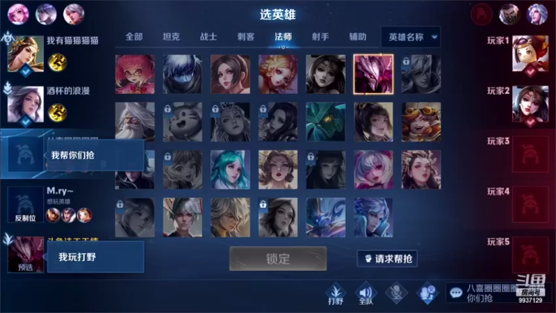 【2021-08-29 16点场】BA丶无情：晚上七点和白哥一起打BO5