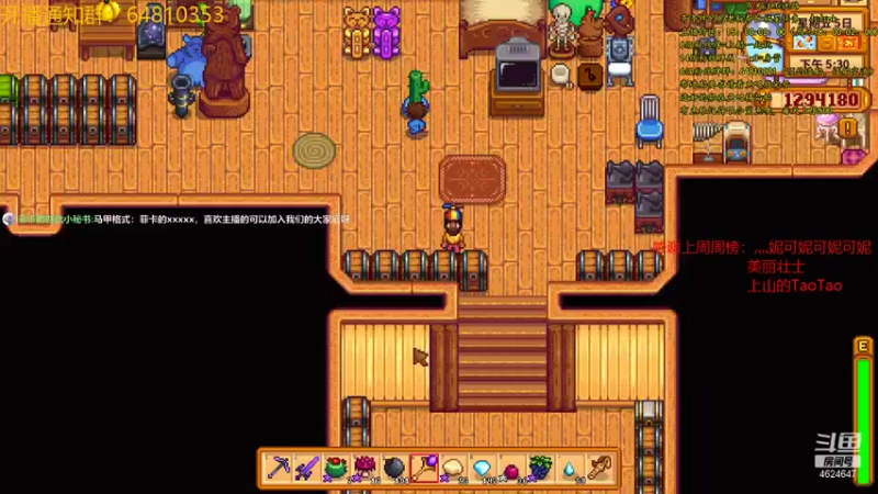 【2021-08-28 17点场】灬雅柏菲卡：时长7000+老水手带你领略木筏游戏魅力