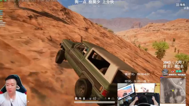 【2021-08-29 16点场】狙击教官：对狙没输过？？？