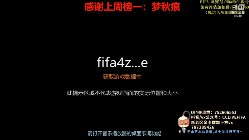 【2021-08-29 19点场】CCLIVE：小鑫：连锁，限购，合卡