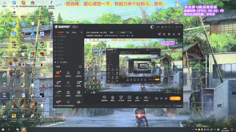 【2021-08-28 14点场】直播间最发抛的欣欣：【周六2倍亲密度+2倍上限】