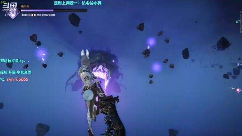 【2021-08-29 04点场】sy是个萌妹：国一弓 Adc 场伤1w9