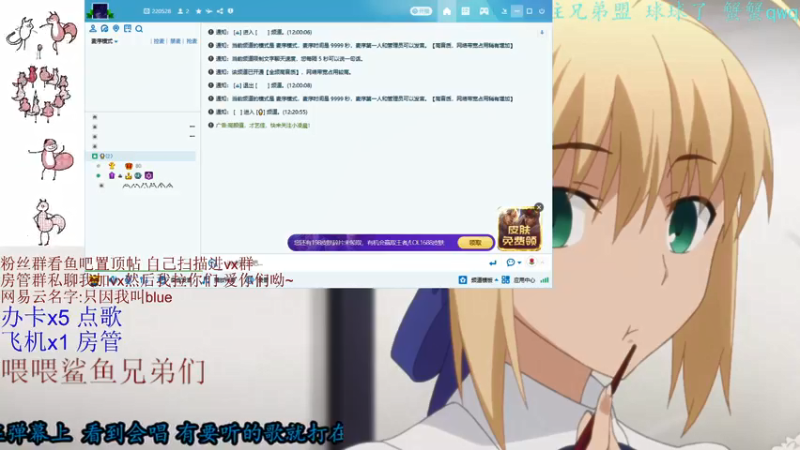 【2021-08-28 13点场】只因我叫blue：早上好 今天是早起的blue