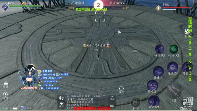 【2021-08-30 14点场】洋言呀呀呀：【五毒论剑导师】五毒怕谁？