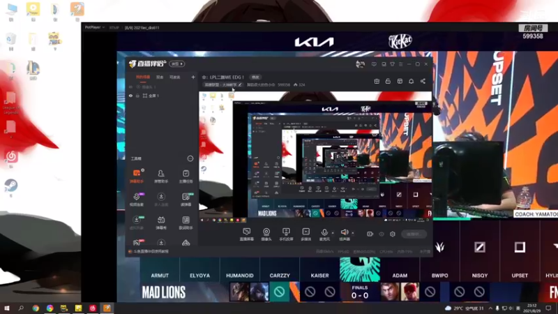 【2021-08-29 23点场】胸肌很大的良小伞：伞：LEC MAD VS FNC！
