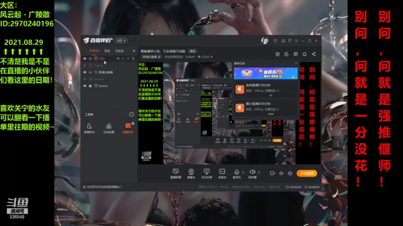 2021.08.30 (上午) - 周一日常小总结，谈一谈以后的发展方向
