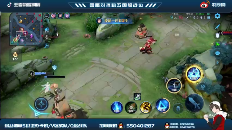 【2021-08-29 22点场】羽辰鸽鸽丶：T0杯决赛：DBS vs NBW