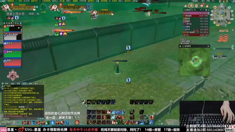 【2021-08-30 16点场】慕堇丶：吃鸡新玩法真好玩