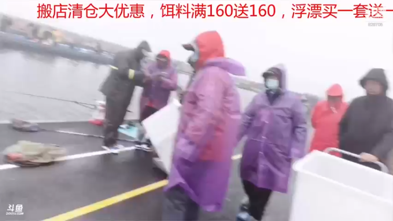 【2021-08-30 07点场】中华户外钓鱼：TB活动开始啦