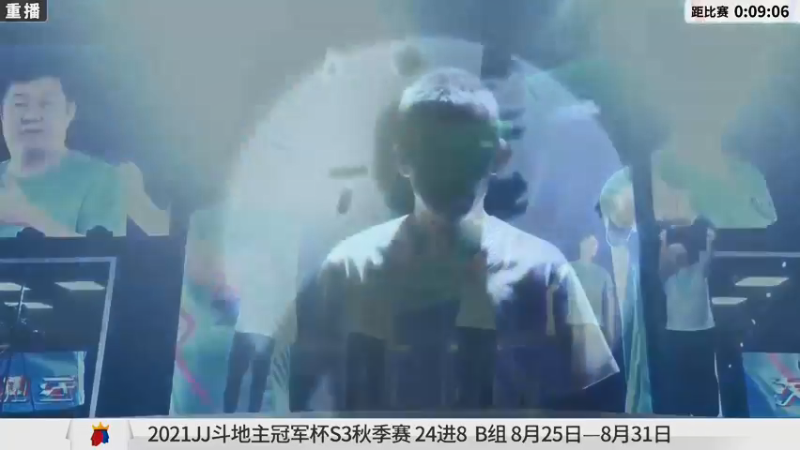 【2021-08-29 23点场】JJ斗地主官方：900万巨奖！斗地主秋季赛开战