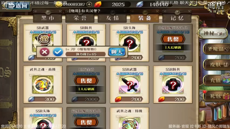 【2021-08-29 21点场】随风の脚踏车：协个力 回头超时空