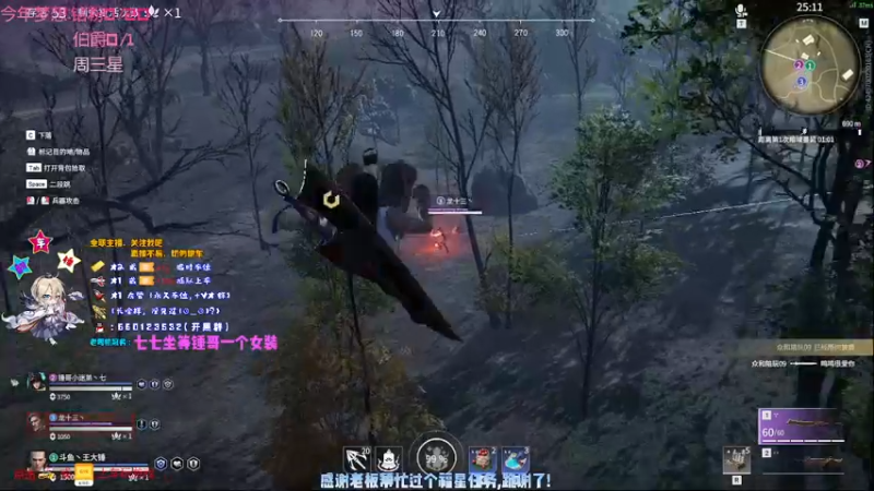 【2021-08-30 00点场】疯狂的王大锤：今天，又是充满希望的一天！！