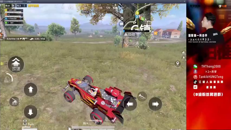 【2021-08-29 21点场】六神弟弟Tht：猎杀时刻88880