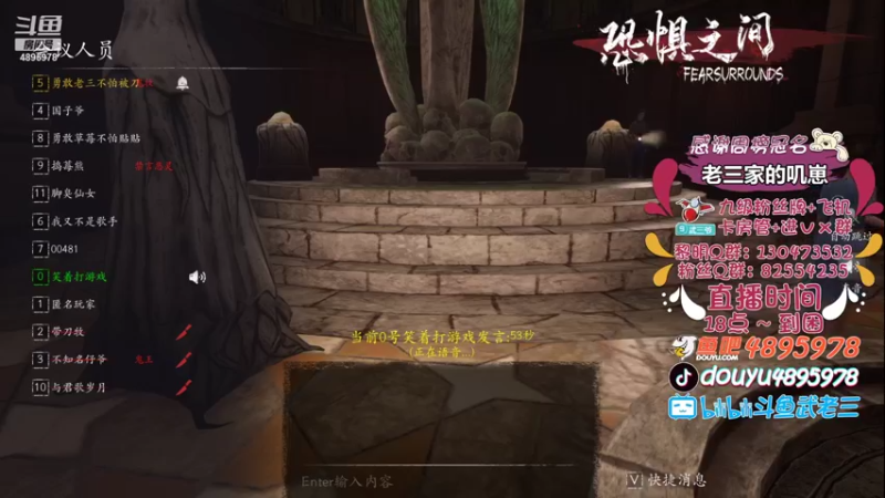 【2021-08-29 21点场】武老三丶：你们周末休息 我周末加班吧