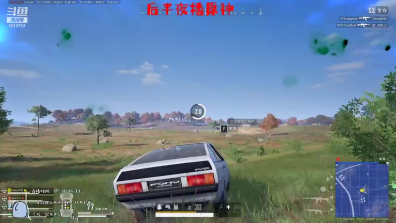 【2021-08-20 21点场】不会起名的菜菜：今天的菜咕咕迟到了嘛？