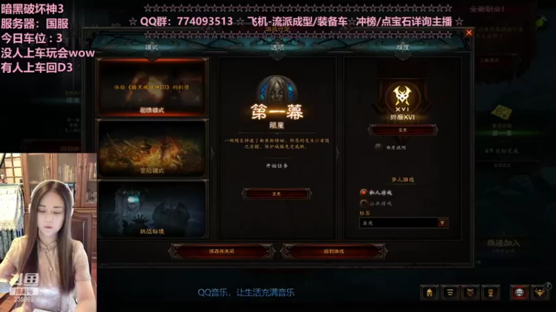 【2021-08-29 17点场】风间叶子：办卡70，装备车有车位！~
