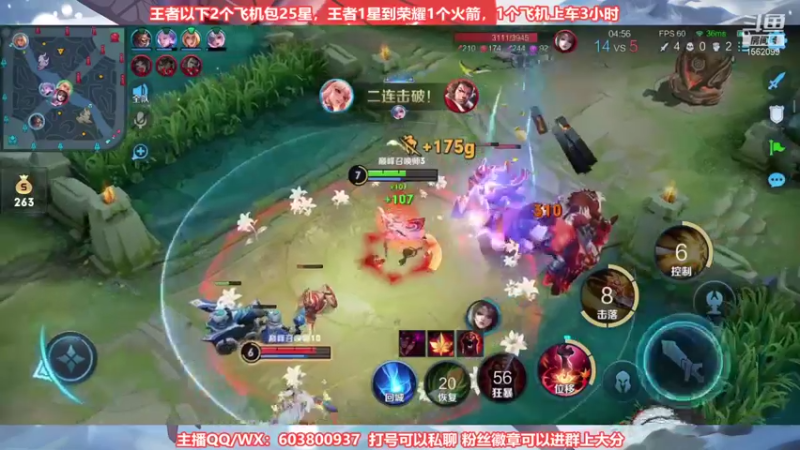 【2021-08-29 20点场】梦魇Ali：国服公孙离巅峰赛