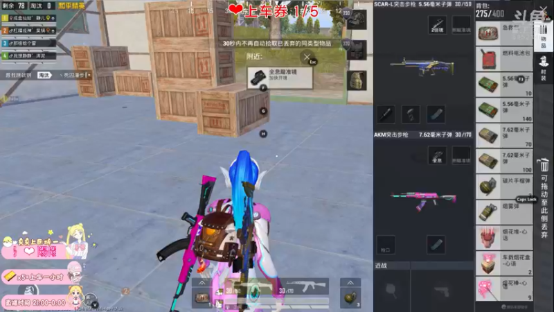 【2021-08-28 22点场】小妖静兒：帮上王牌吖~