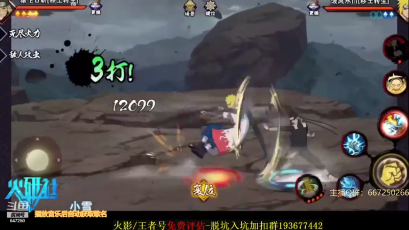 【2021-08-30 16点场】小马锅马杰：马锅：月底加班啦。