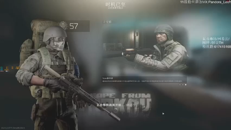 解说TH：8杀拿下比赛，一枪一个小朋友