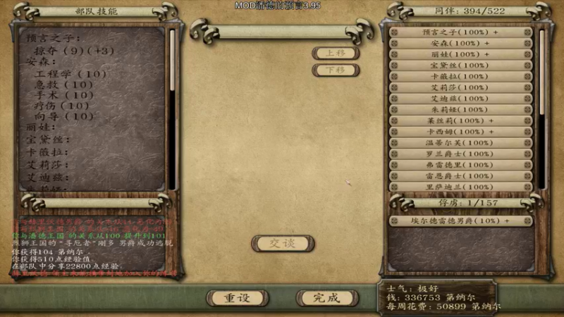 【2021-08-30 02点场】主播阿稳：预言之子又回来了