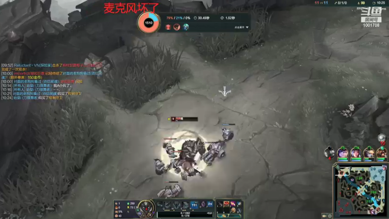 【2021-08-30 00点场】解说王多多：王多多：今天麦克风坏了