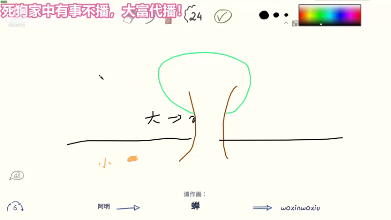 【2021-08-29 22点场】陈死狗cnh：双倍亲密度+三倍上限！死狗有事大富代播！