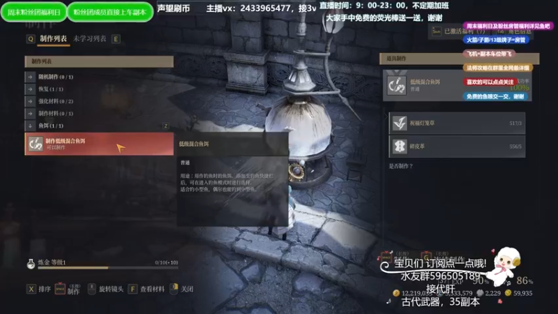 【2021-08-30 02点场】老鹿桑：神佑释放全能导师，今晚钓鱼，至死方休