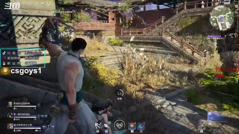 【2021-08-30 23点场】赖小峰：【EPL】2天