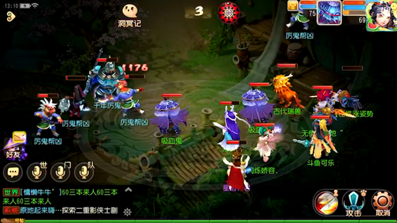 【2021-08-23 13点场】雪上喝可口可乐：梦幻般的好玩