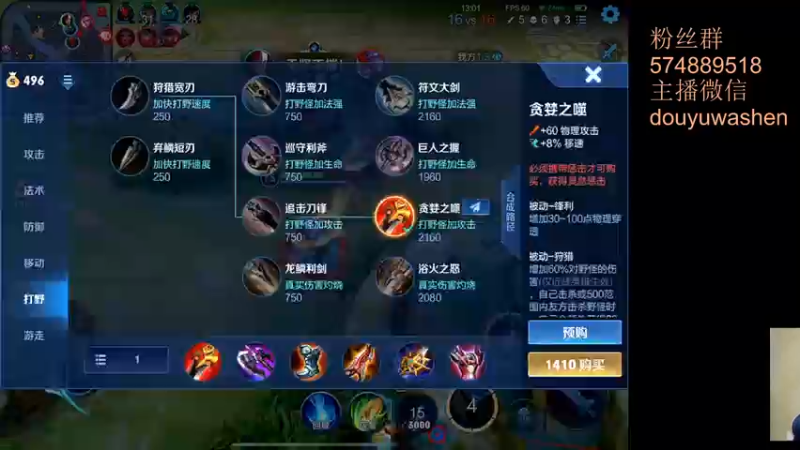 【2021-08-30 16点场】小小青蛙笑i：蛙神：一个最强边路请求对战！