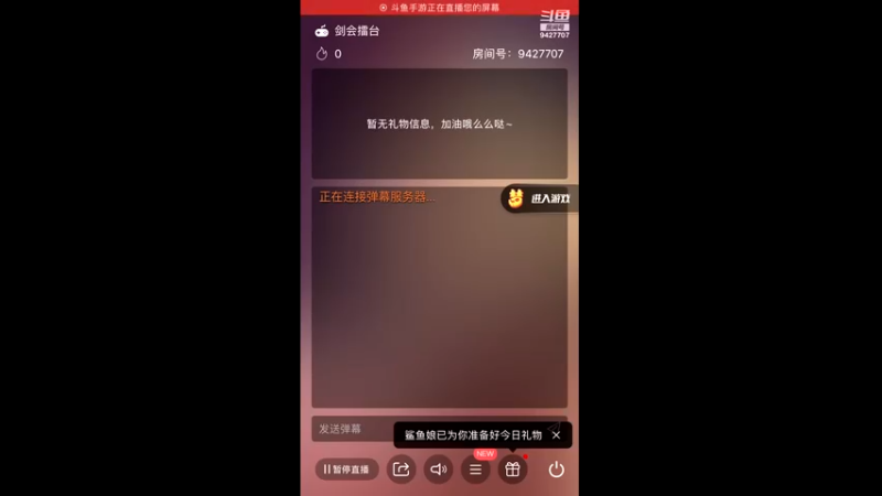 【2021-08-23 09点场】雪上喝可口可乐：梦幻般的好玩