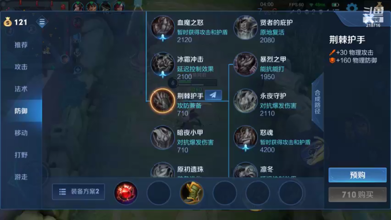 【2021-08-30 06点场】阿君Doja：单排曜：你想成为剑神吗