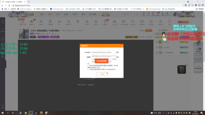 【2021-08-25 16点场】可可爱爱c2h：〖c2h〗优先匹配第二 PL绝不摆烂！