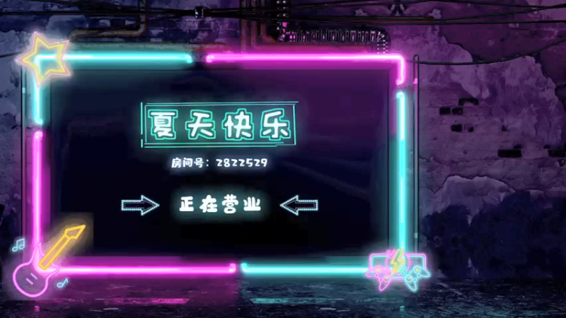 【2021-08-29 23点场】星星弟弟ovo：今天全天双倍亲密度哦 三排训练