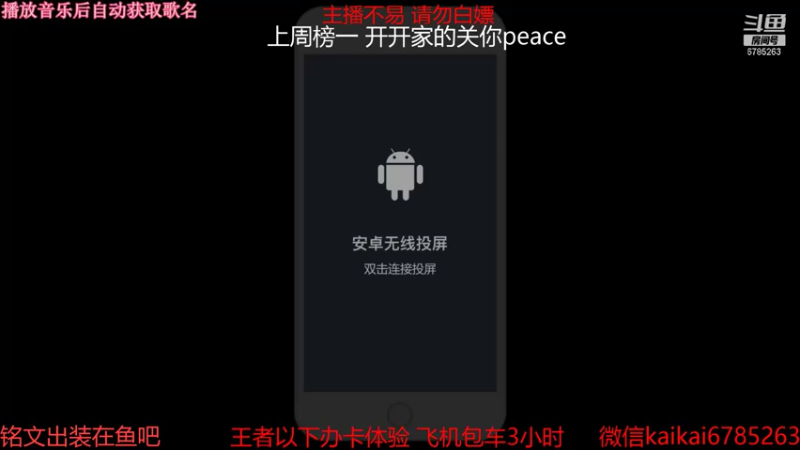 【2021-08-30 13点场】美丽开：赵云樱大魔王 带粉上分 有位子