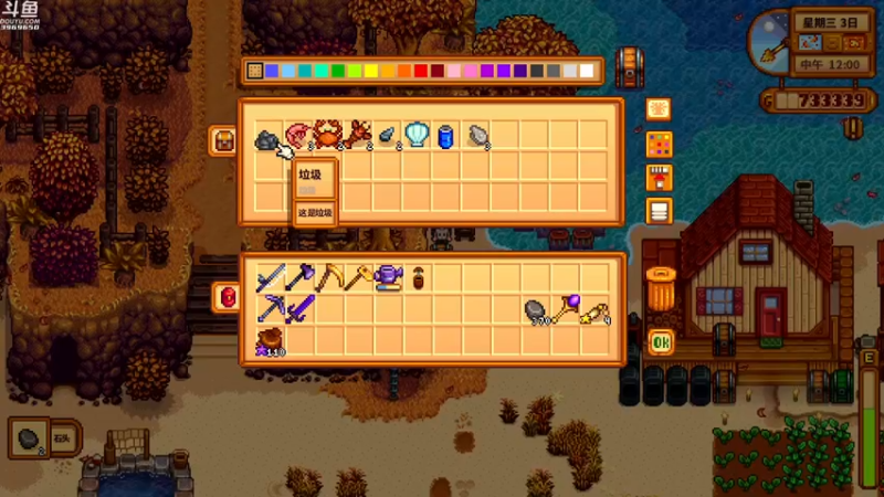 【2021-08-29 22点场】神隐的直播间：神隐：星露谷物语