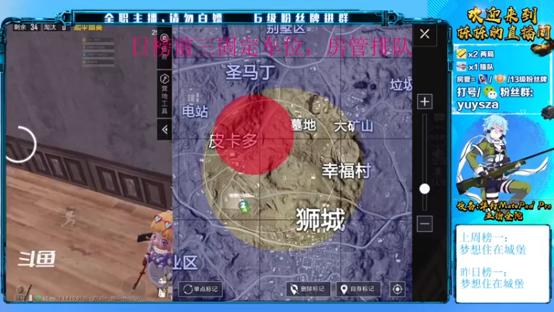 【2021-08-30 13点场】SGl丶栋栋：安卓ios帮打，纯绿，宗师特效