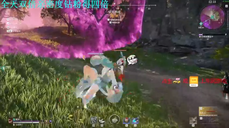 【2021-08-30 01点场】A趣趣趣趣：【A趣】双倍亲密度三倍上限